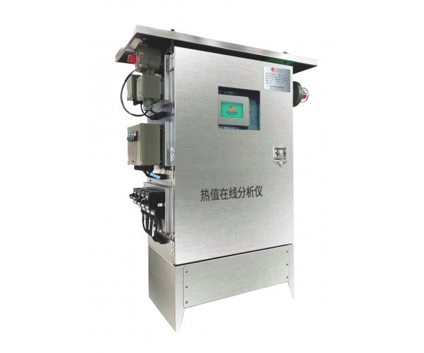 熱值/烴類在線分析儀