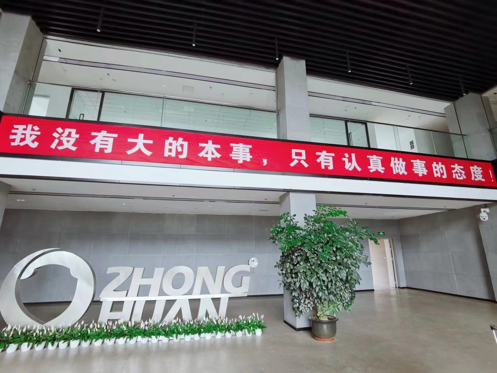 對標先進企業(yè)，深入學(xué)習“取經(jīng)”--成都中寰流控、重慶前衛(wèi)表業(yè)考察學(xué)習