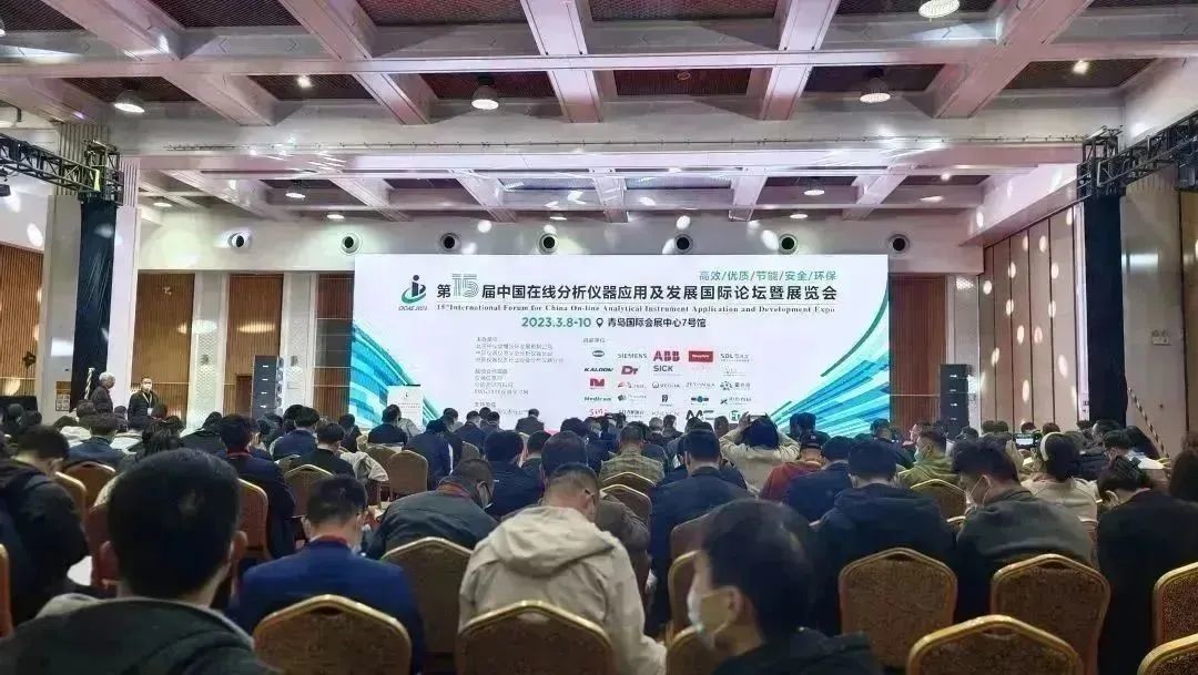 不忘初心，牢記使命——中國在線分析儀器行業(yè)盛會圓滿落幕